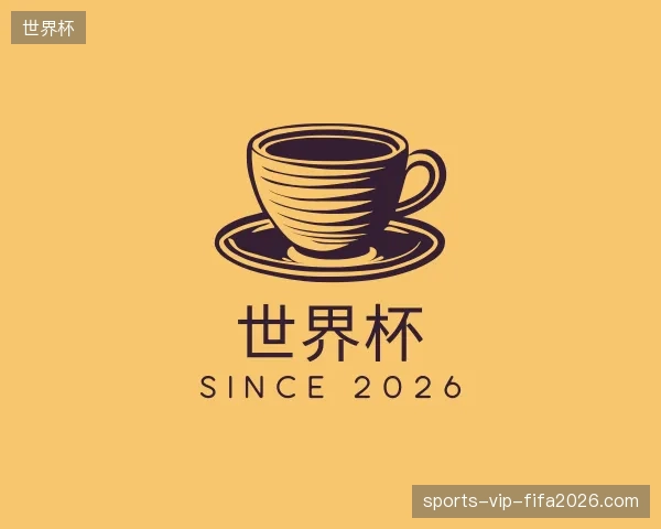 解读世界杯官方入口